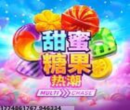 童话萌消团