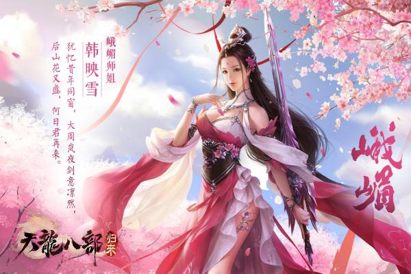 《问道手游》封神任务:姜子牙攻略详解 《问道手游》封神任务:姜子牙攻略详解(图1)